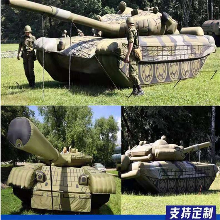旬阳充气军用坦克